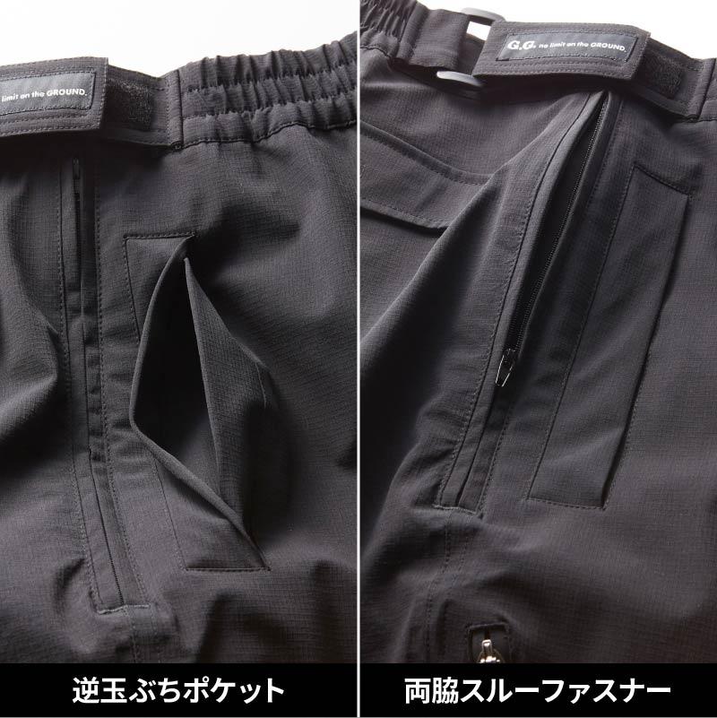防水防寒カーゴパンツ[桑和/0284-08]（S-4L）