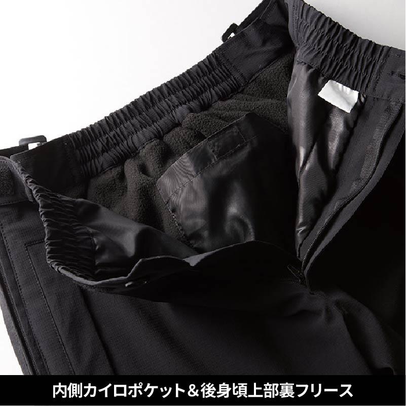 防水防寒カーゴパンツ[桑和/0284-08]（S-4L）