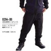 防水防寒カーゴパンツ[桑和/0284-08]（S-4L）