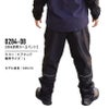 防水防寒カーゴパンツ[桑和/0284-08]（S-4L）