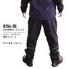 防水防寒カーゴパンツ[桑和/0284-08]（S-4L）