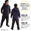 防水防寒カーゴパンツ[桑和/0284-08]（S-4L）