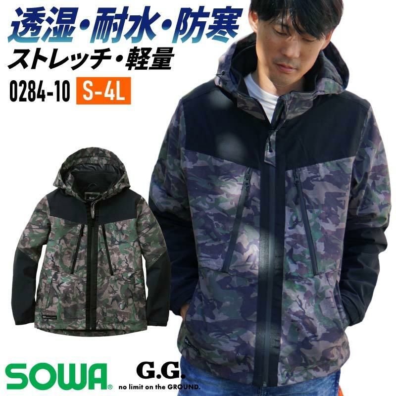 防水防寒ブルゾン（迷彩）[桑和/0284-00]（S-4L）｜作業服・作業着の