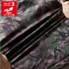 防水防寒ブルゾン（迷彩）[桑和/0284-00]（S-4L）