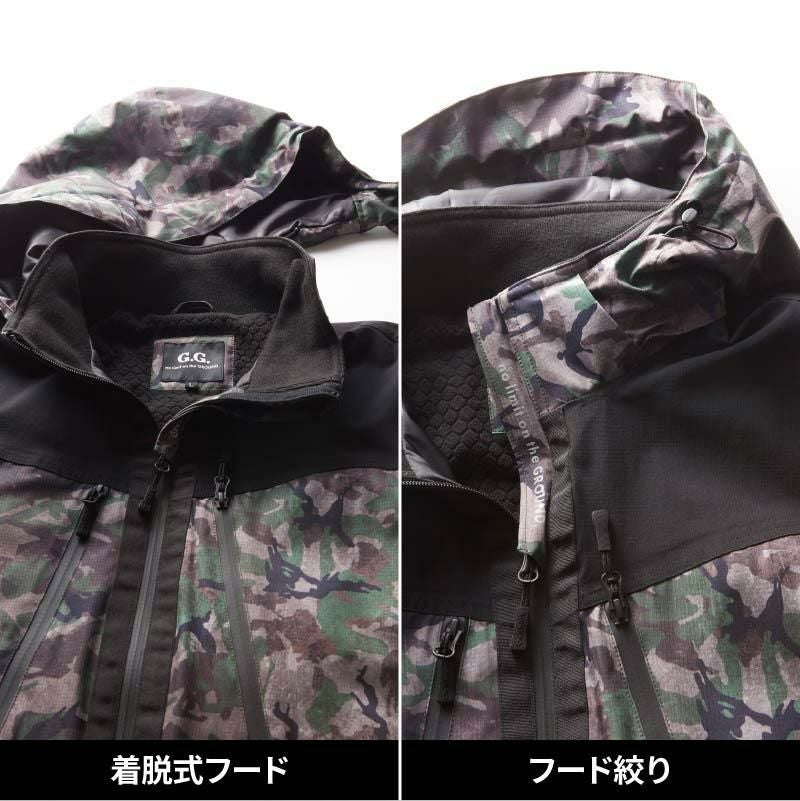 防水防寒ブルゾン（迷彩）[桑和/0284-00]（S-4L）｜作業服・作業着の
