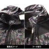 防水防寒ブルゾン（迷彩）[桑和/0284-00]（S-4L）