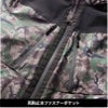 防水防寒ブルゾン（迷彩）[桑和/0284-00]（S-4L）