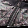 防水防寒ブルゾン（迷彩）[桑和/0284-00]（S-4L）