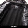 防水防寒ブルゾン（迷彩）[桑和/0284-00]（S-4L）