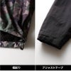 防水防寒ブルゾン（迷彩）[桑和/0284-00]（S-4L）