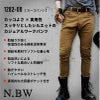 カーゴパンツ[桑和/1282-08]（S-4L）