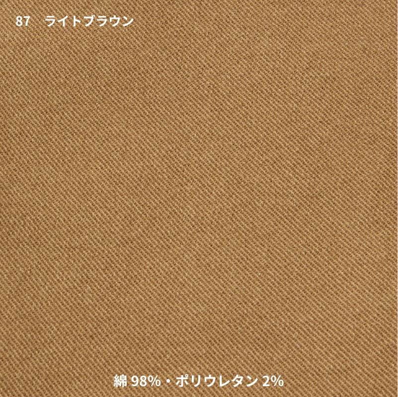 カーゴパンツ[桑和/1282-08]（S-4L）