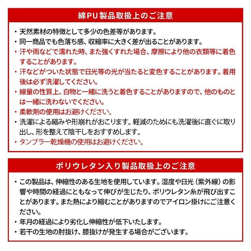 カーゴパンツ[桑和/1282-08]（S-4L）