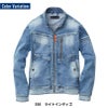 長袖ブルゾン デニム[桑和/1682-00]（S-4L）