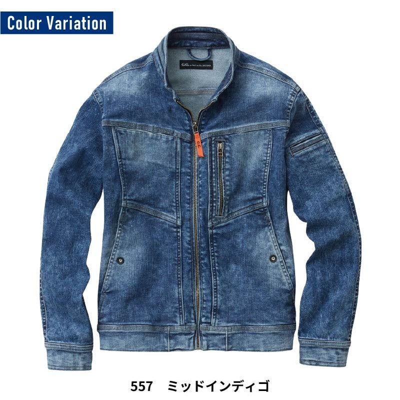 長袖ブルゾン デニム[桑和/1682-00]（S-4L）｜作業服・作業着の通販 