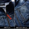長袖ブルゾン デニム[桑和/1682-00]（S-4L）