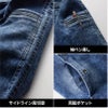長袖ブルゾン デニム[桑和/1682-00]（S-4L）