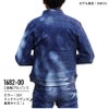 長袖ブルゾン デニム[桑和/1682-00]（S-4L）