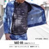 長袖ブルゾン デニム[桑和/1682-00]（S-4L）