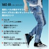 長袖ブルゾン(デニム)+カーゴパンツ(デニム) 上下セット[桑和/1682-00,1682-08]（S-4L）