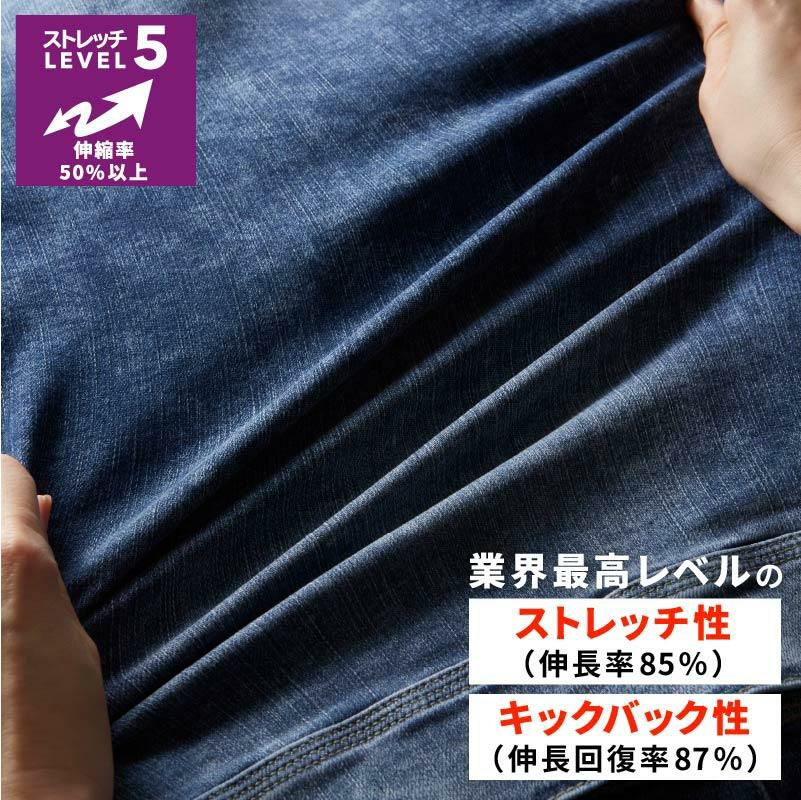 長袖ブルゾン(デニム)+カーゴパンツ(デニム) 上下セット[桑和/1682-00,1682-08]（S-4L）