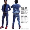 長袖ブルゾン(デニム)+カーゴパンツ(デニム) 上下セット[桑和/1682-00,1682-08]（S-4L）