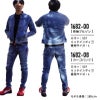 長袖ブルゾン(デニム)+カーゴパンツ(デニム) 上下セット[桑和/1682-00,1682-08]（S-4L）
