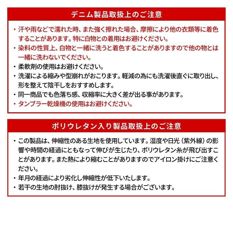 長袖ブルゾン(デニム)+カーゴパンツ(デニム) 上下セット[桑和/1682-00,1682-08]（S-4L）