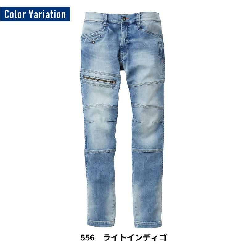 カーゴパンツ デニム[桑和/1682-08]（S-4L）