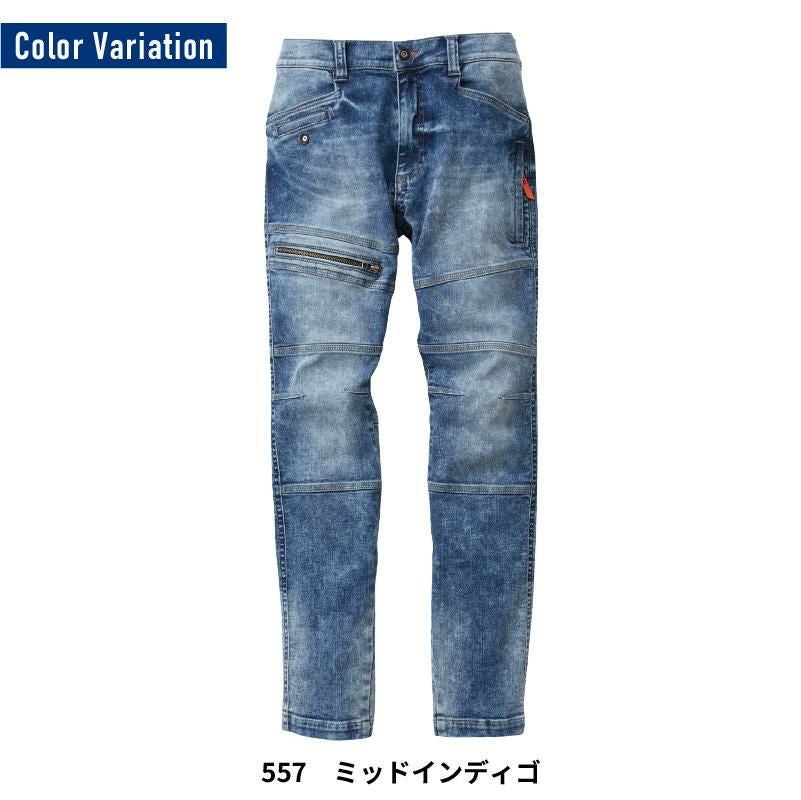 カーゴパンツ デニム[桑和/1682-08]（S-4L）