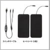 ヒートユニットS[桑和/17009]