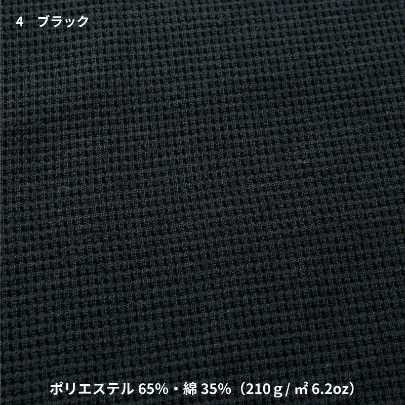 長袖Tシャツ[桑和/3105-52]（S-4L）