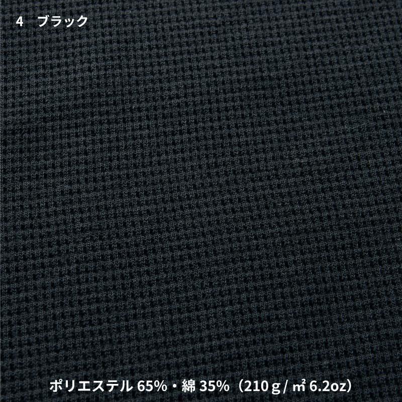 長袖Tシャツ[桑和/3105-52]（S-4L）