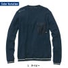 長袖Tシャツ[桑和/3105-52]（S-4L）