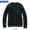 長袖Tシャツ[桑和/3105-52]（S-4L）