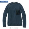 長袖Tシャツ[桑和/3105-52]（S-4L）
