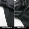 長袖Tシャツ[桑和/3105-52]（S-4L）