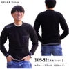 長袖Tシャツ[桑和/3105-52]（S-4L）