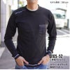 長袖Tシャツ[桑和/3105-52]（S-4L）