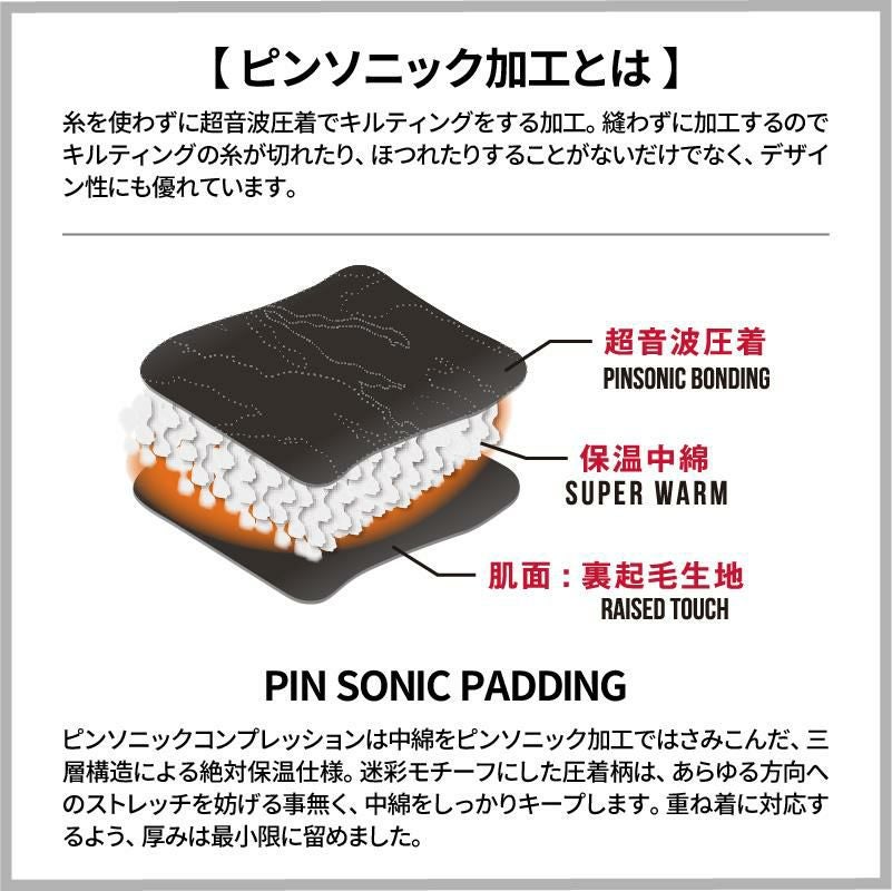 ピンソニックコンプレッション[桑和/7185-42]（S-3L）