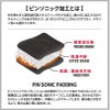 ピンソニックコンプレッション[桑和/7185-42]（S-3L）