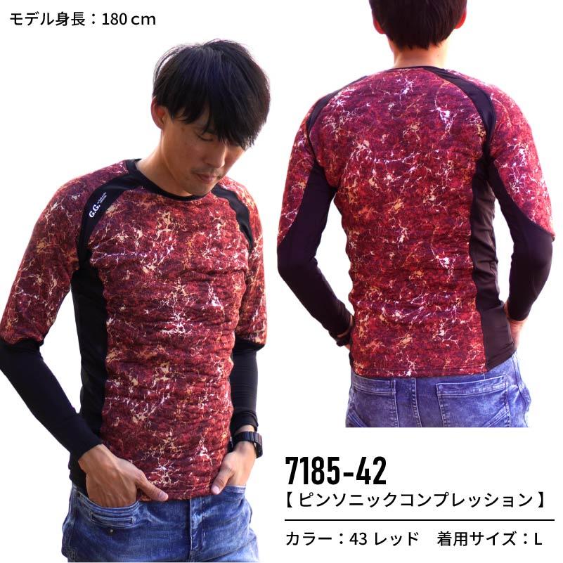 ピンソニックコンプレッション[桑和/7185-42]（S-3L）