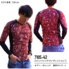 ピンソニックコンプレッション[桑和/7185-42]（S-3L）