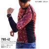ピンソニックコンプレッション[桑和/7185-42]（S-3L）