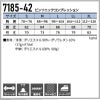ピンソニックコンプレッション[桑和/7185-42]（S-3L）