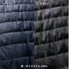防寒ベスト[桑和/8234-06]（M-4L）