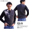 防寒ベスト[桑和/8234-06]（M-4L）