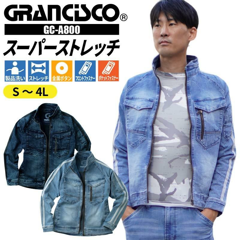 デニムジャケット[GC-A800/タカヤ商事]（S-4L）｜作業服・作業着の通販