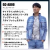 デニムジャケット[GC-A800/タカヤ商事]（S-4L）