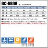デニムジャケット[GC-A800/タカヤ商事]（S-4L）